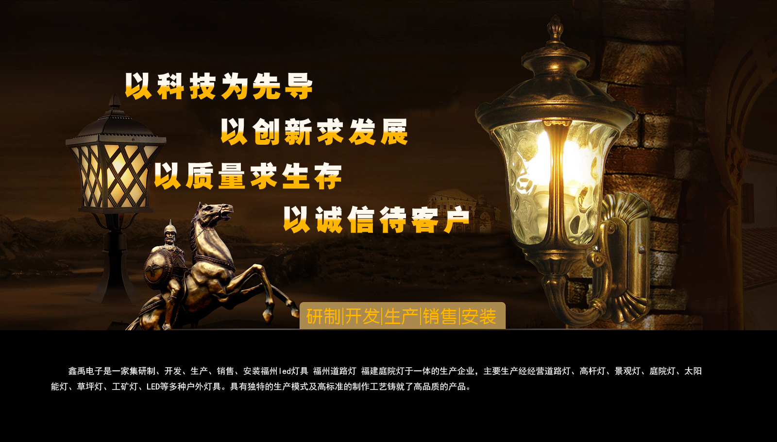 骚比视频网www.福建庭院灯